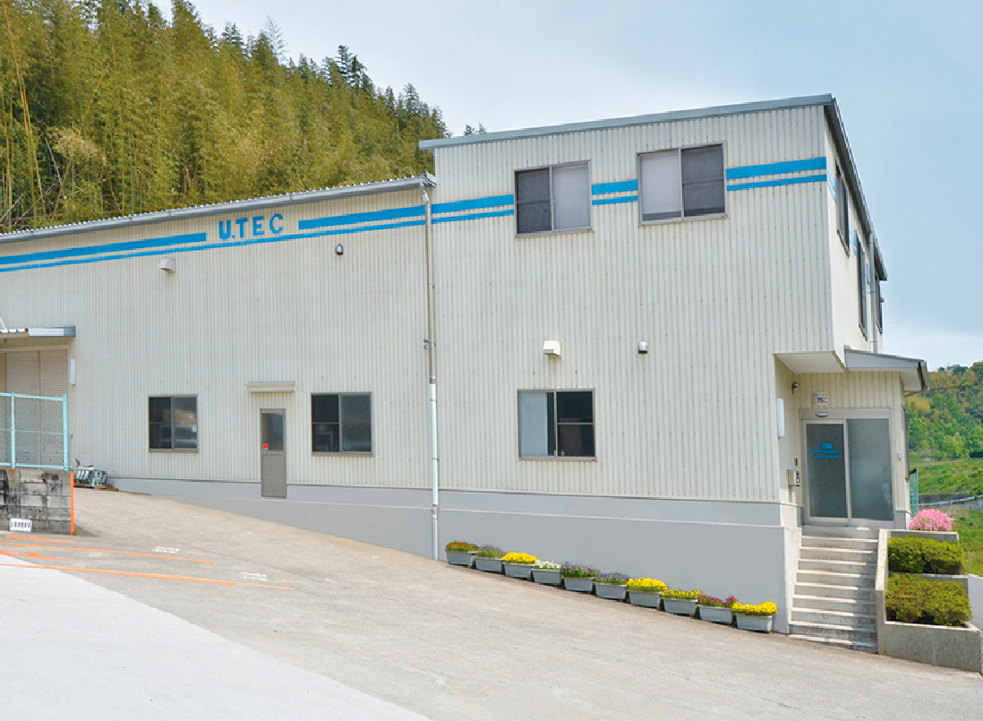 第1工場
