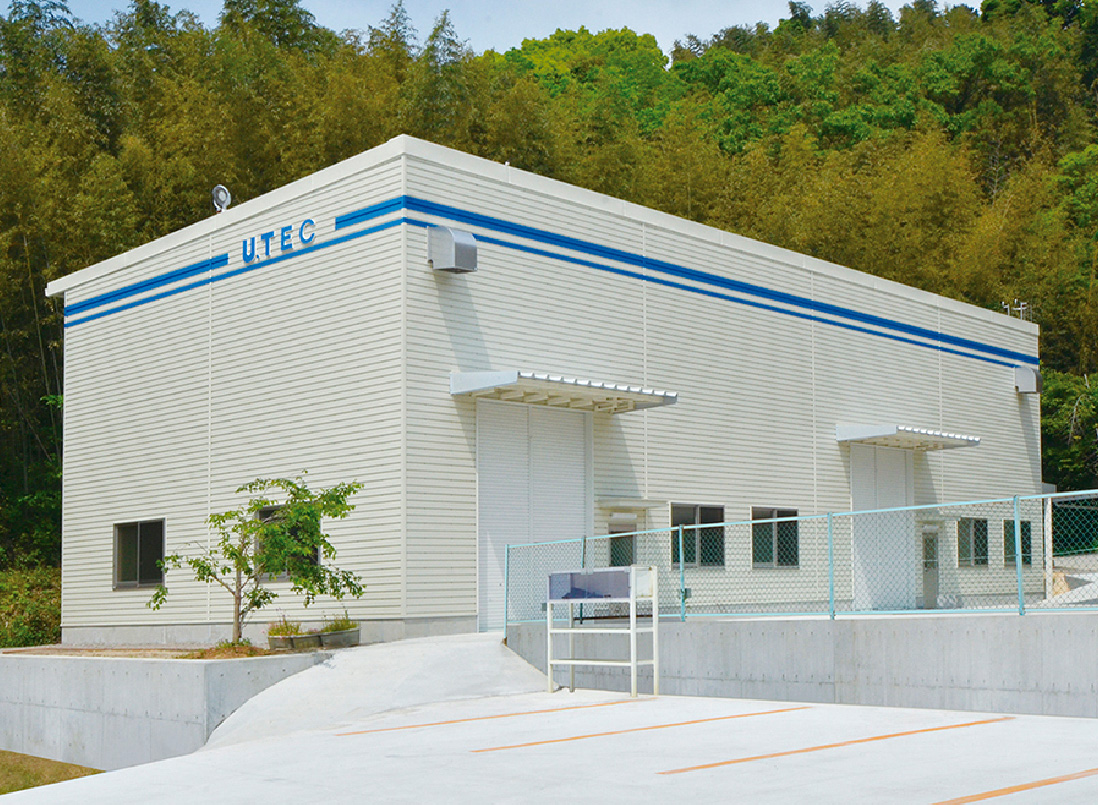 第2工場