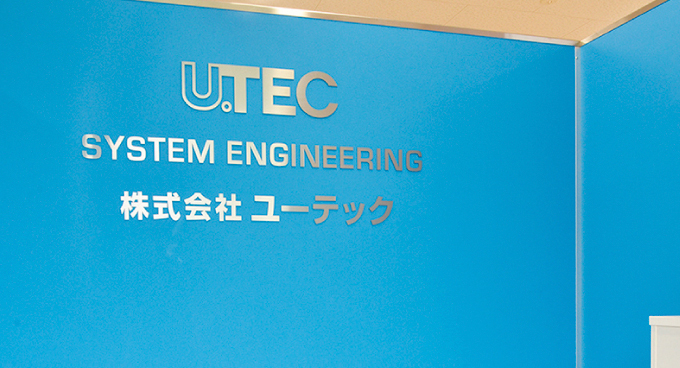 会社案内